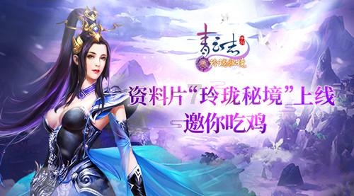 红红火火迎新春