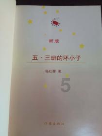 第三站 澳大利亚布里斯班