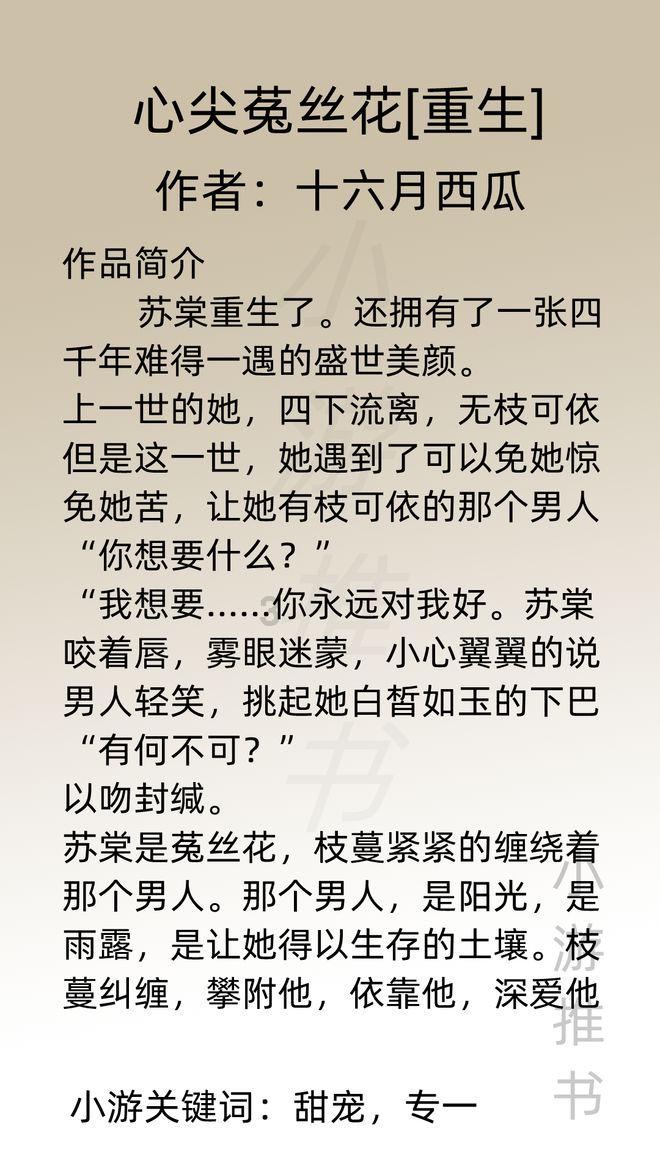 12岁了认为鸟比人重要正常吗？游戏画面