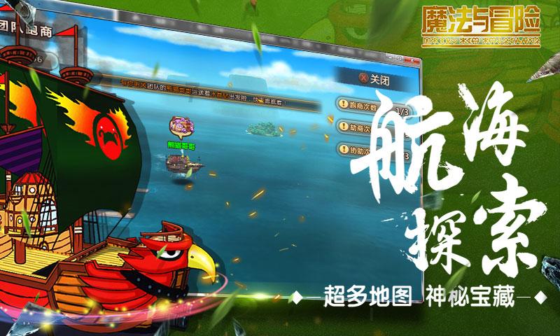 意想不到的旅程