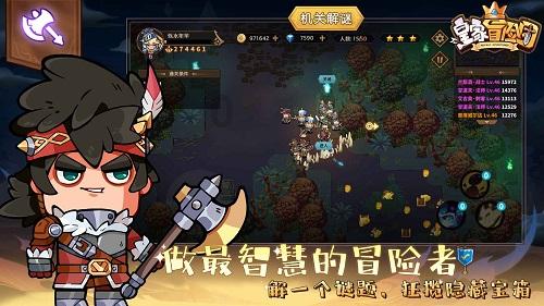 闲林街道阀门厂宿舍、二铸厂后宿舍区国有土地产权调换房屋顺序号摇号