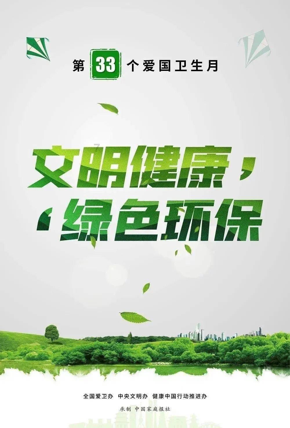 时尚博主街拍