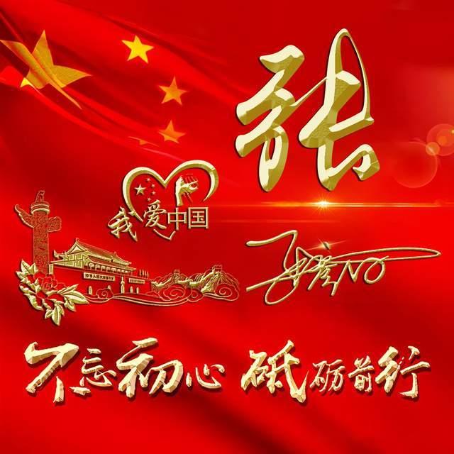 美图秀秀下载2023最新版