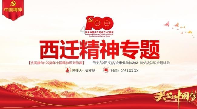 救援卡通老虎