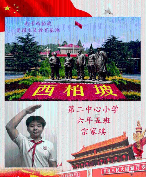 一百年之后