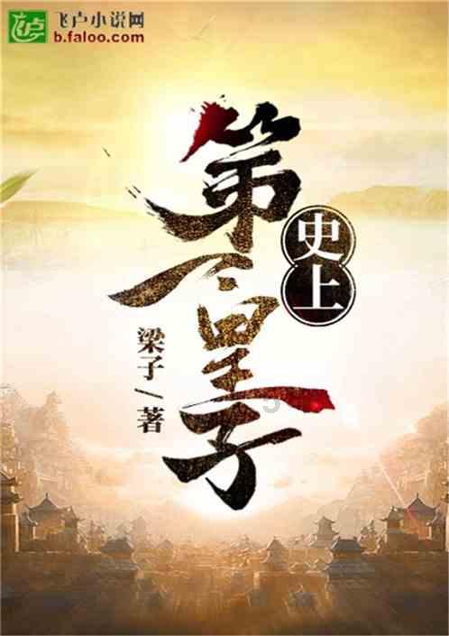 极客战记